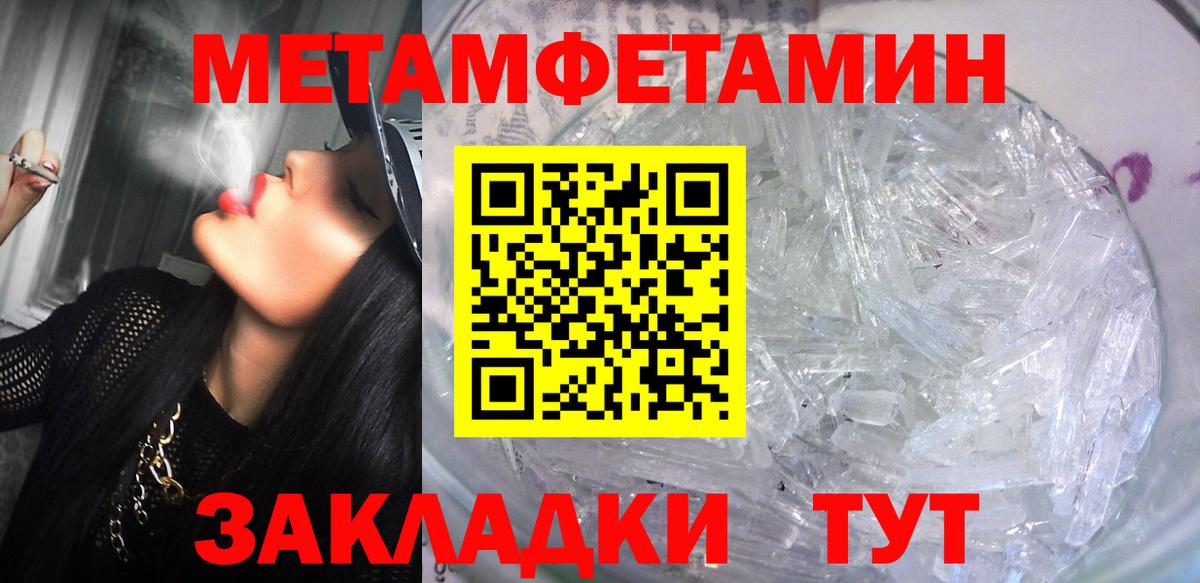 Нефтекамск  АМФ 98%  Вход с VPN 