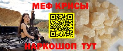 таблы Будённовск