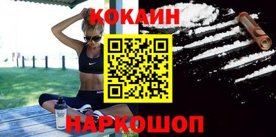 таблы Будённовск