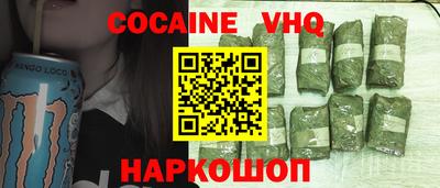 таблы Будённовск