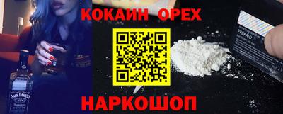 ГАЛЛЮЦИНОГЕННЫЕ ГРИБЫ Бузулук