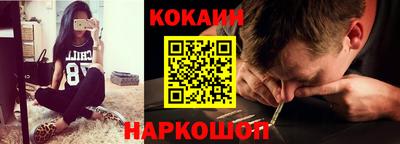 таблы Будённовск