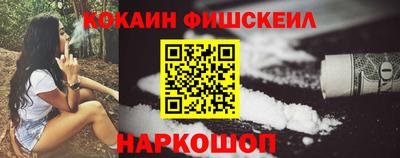 таблы Будённовск
