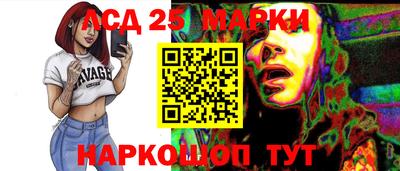 ГАЛЛЮЦИНОГЕННЫЕ ГРИБЫ Бузулук