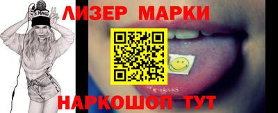 ГАЛЛЮЦИНОГЕННЫЕ ГРИБЫ Бузулук