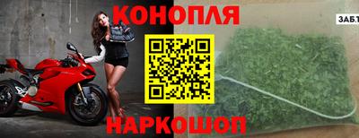 таблы Будённовск