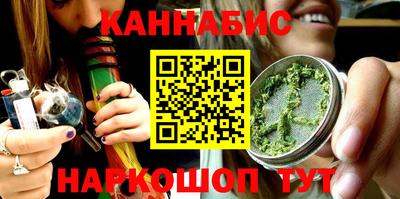 таблы Будённовск