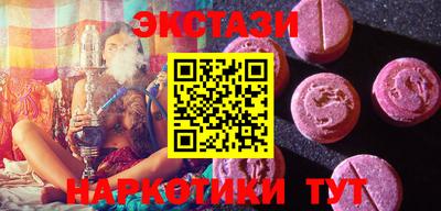 таблы Будённовск