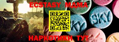 таблы Будённовск