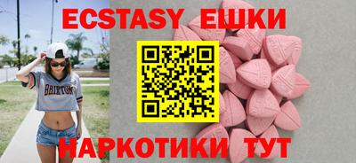 ГАЛЛЮЦИНОГЕННЫЕ ГРИБЫ Бузулук