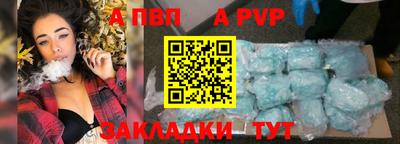 таблы Будённовск