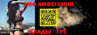 таблы Будённовск