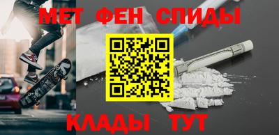 таблы Будённовск