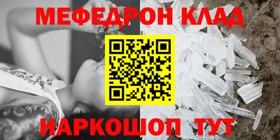мдма Бугуруслан