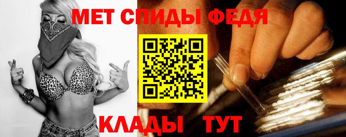 МЕТАМФЕТАМИН  Вход с VPN  Нефтекамск  Первитин пудра 