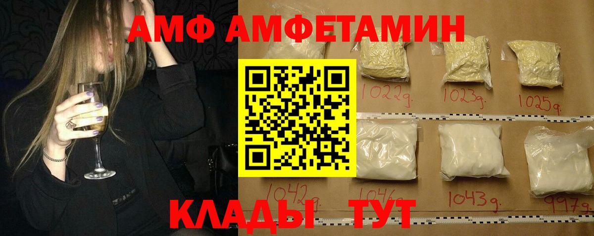 Метамфетамин Декстрометамфетамин 99.9% Нефтекамск