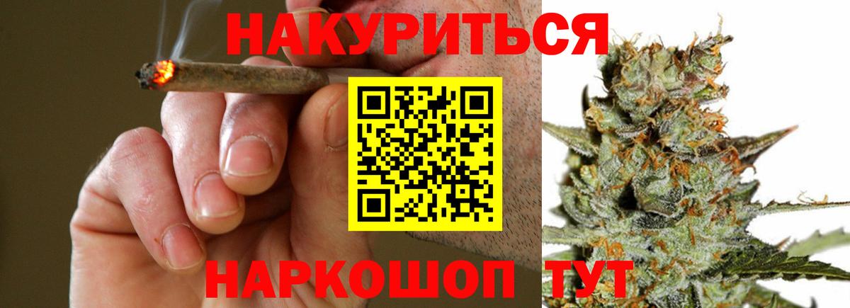 Канабис MAZAR Нефтекамск
