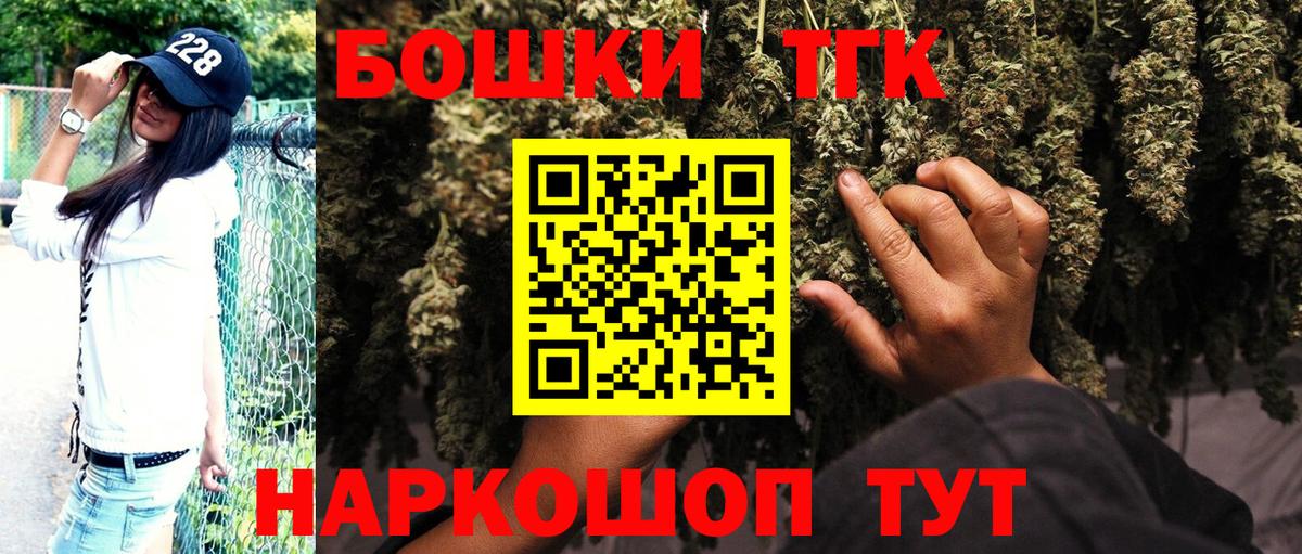 Нефтекамск  Бошки марихуана THC 21%  Бошки марихуана индика  МАРИХУАНА индика  Вход с VPN  Марихуана план 